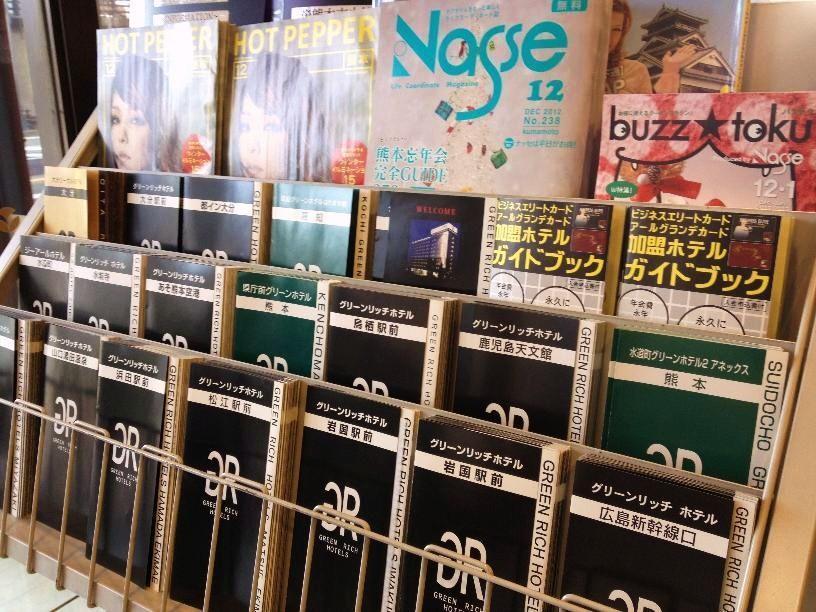 Gr Hotel Ginzadori Kumamoto Dış mekan fotoğraf