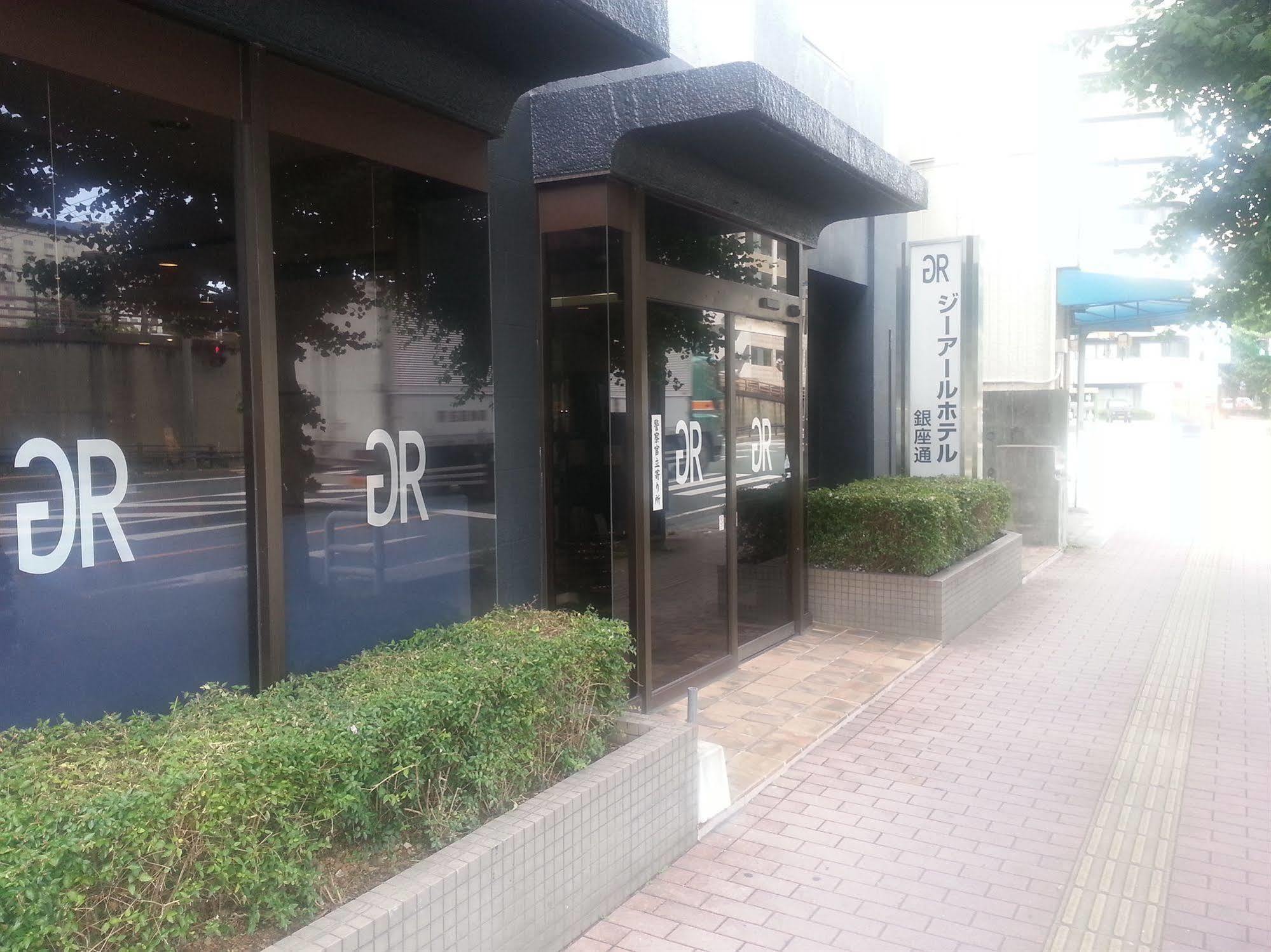 Gr Hotel Ginzadori Kumamoto Dış mekan fotoğraf
